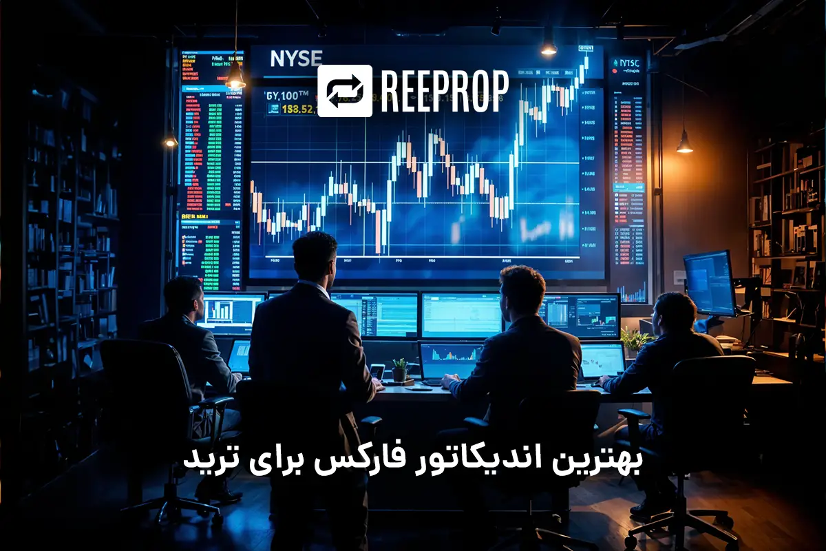 اندیکاتور فارکس چیست بهترین برای ترید
